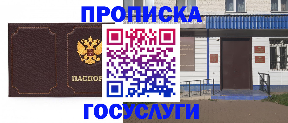 регистрация для дет. сада в Подпорожье
